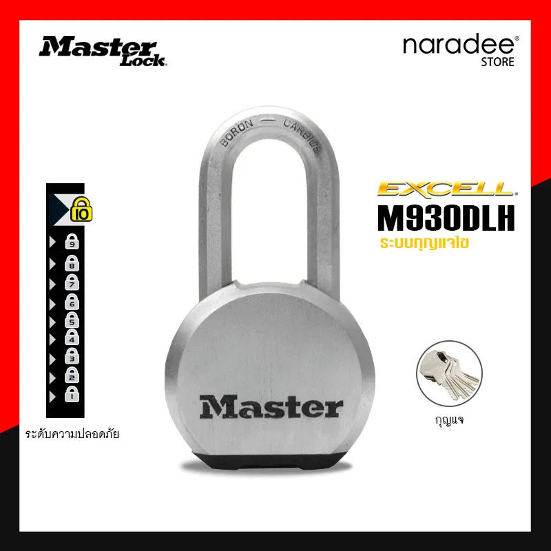 Master Lock M930DLH